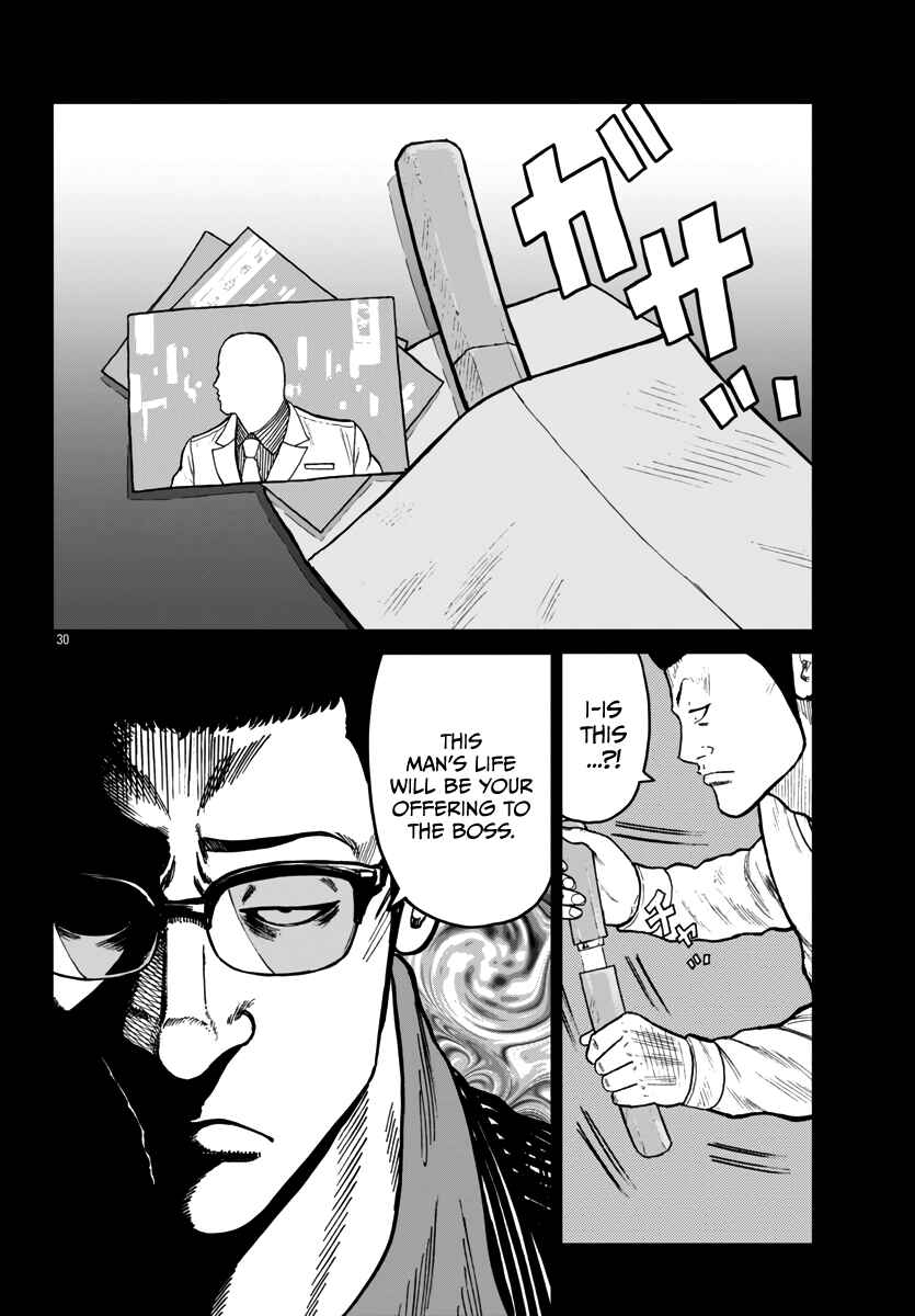 Worst Gaiden Mr. Zetton Chapter 42 - Page 31