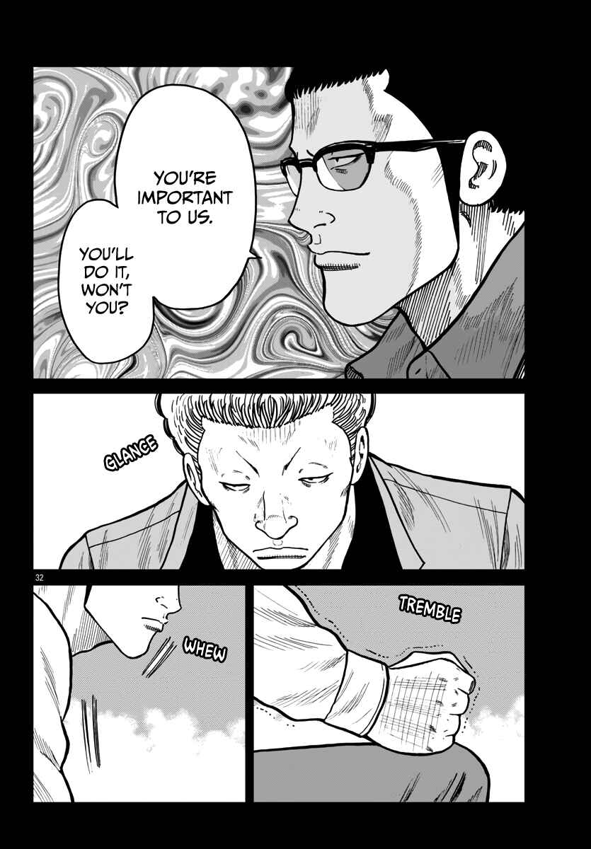 Worst Gaiden Mr. Zetton Chapter 42 - Page 33