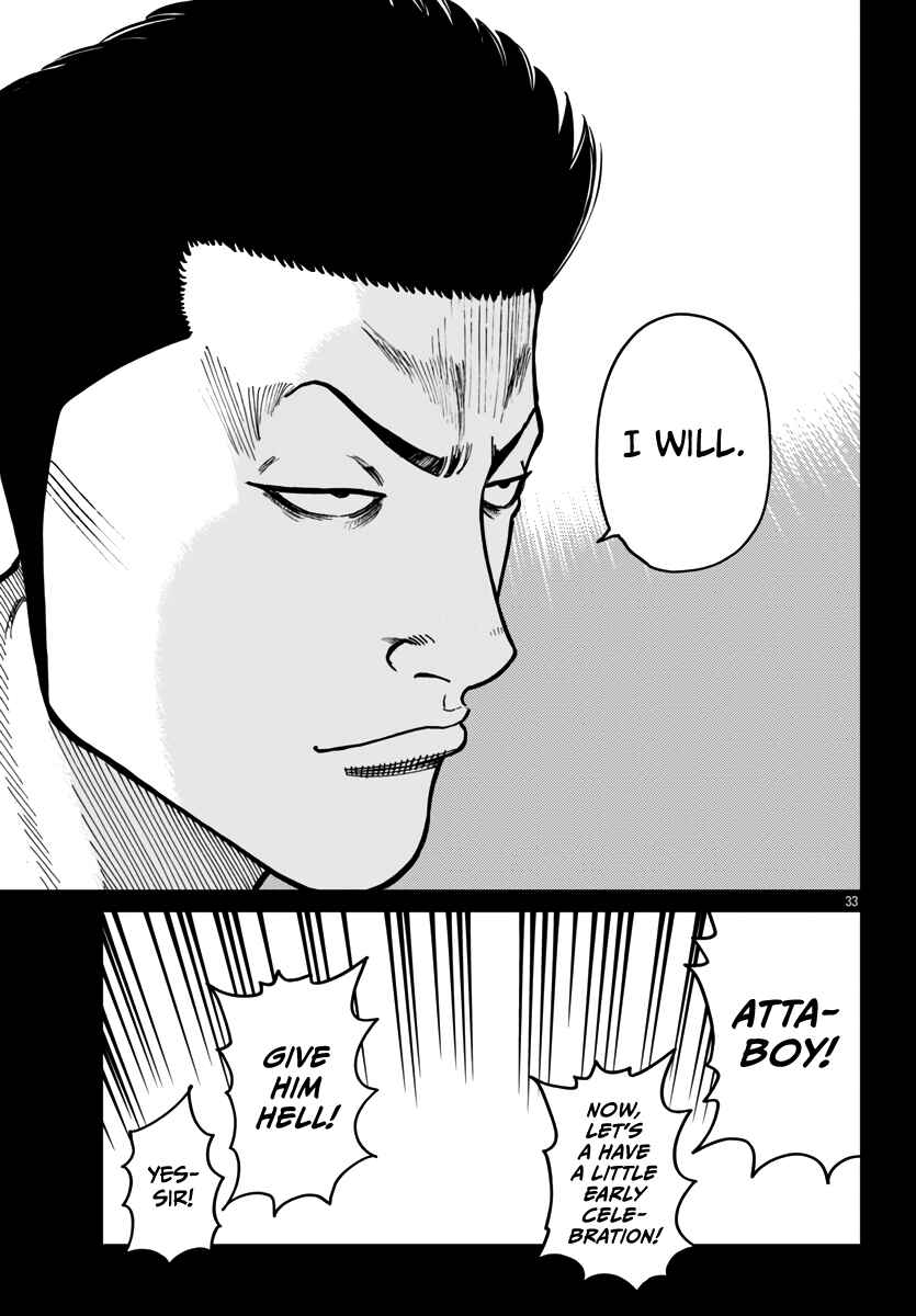 Worst Gaiden Mr. Zetton Chapter 42 - Page 34
