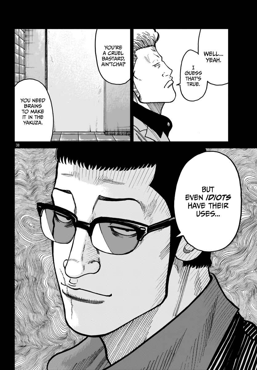Worst Gaiden Mr. Zetton Chapter 42 - Page 39