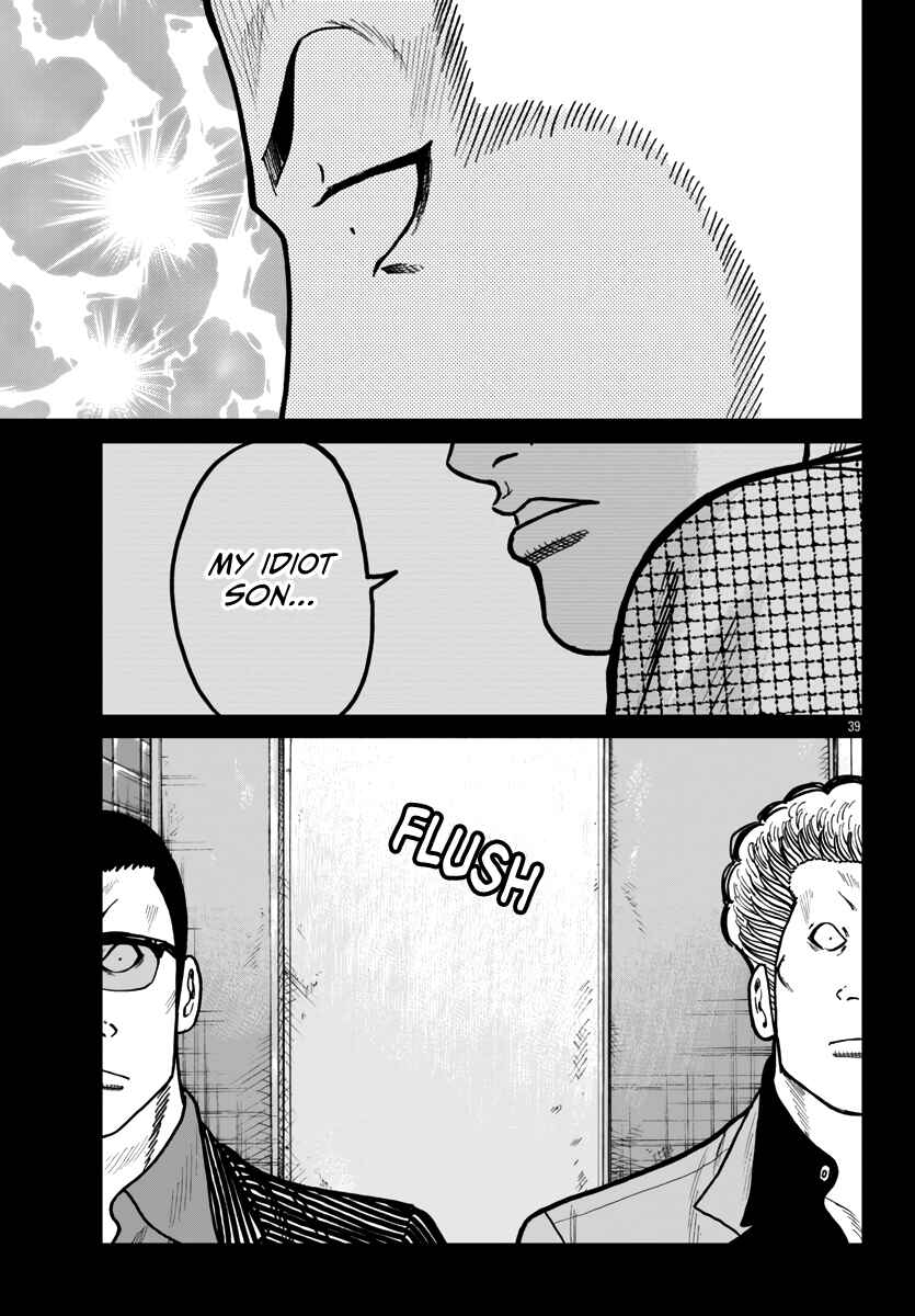 Worst Gaiden Mr. Zetton Chapter 42 - Page 40