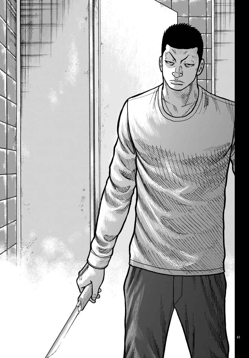 Worst Gaiden Mr. Zetton Chapter 42 - Page 42