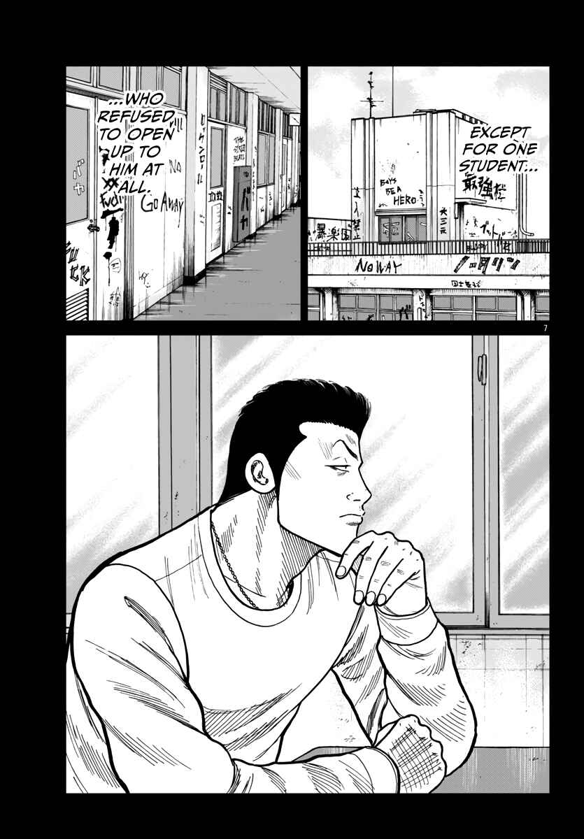 Worst Gaiden Mr. Zetton Chapter 42 - Page 8