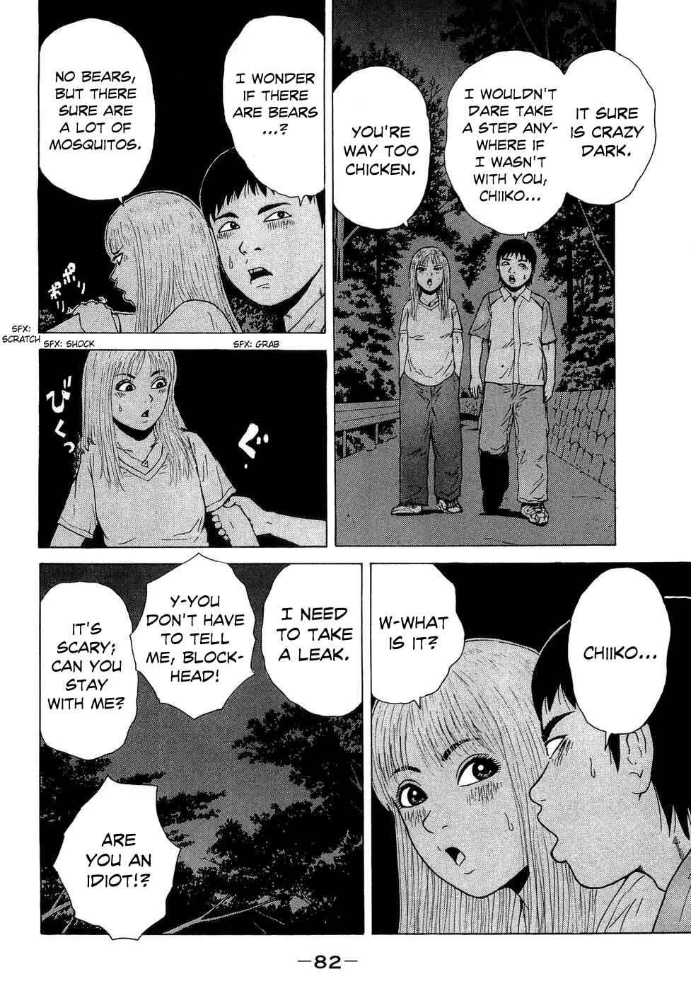 Sekitou Elergy Chapter 38 - Page 10