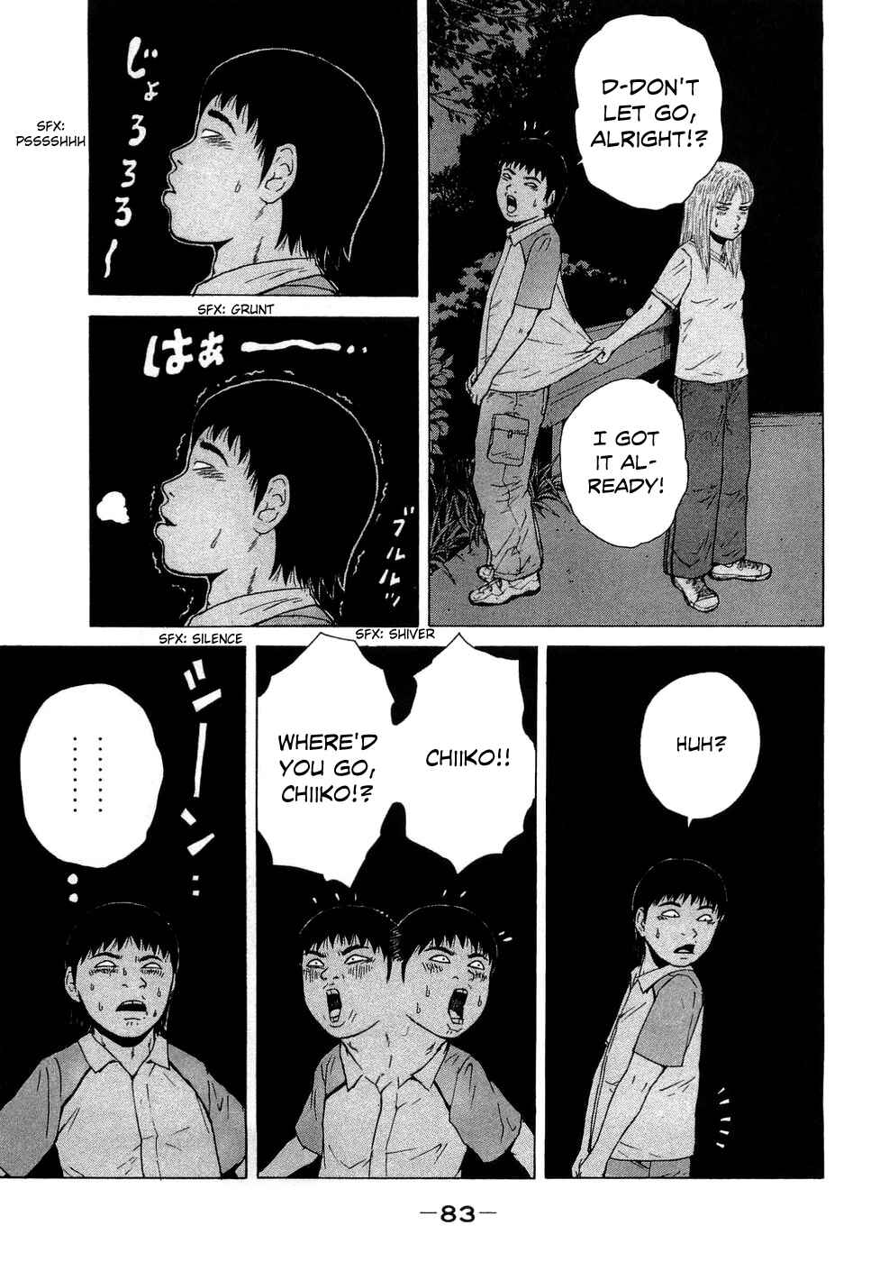 Sekitou Elergy Chapter 38 - Page 11