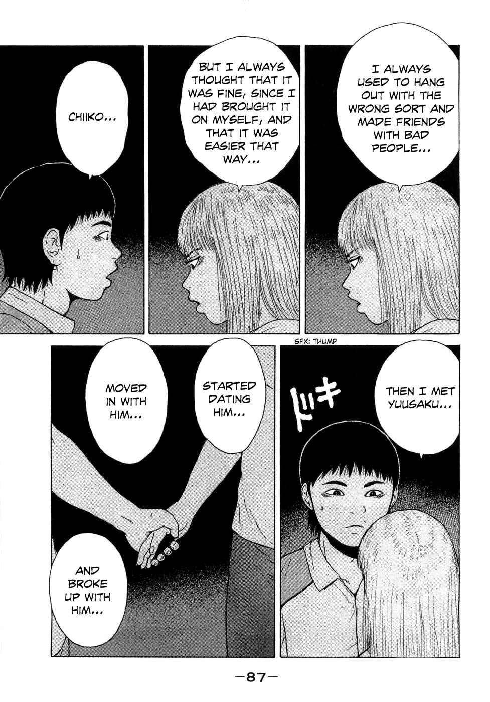 Sekitou Elergy Chapter 38 - Page 15