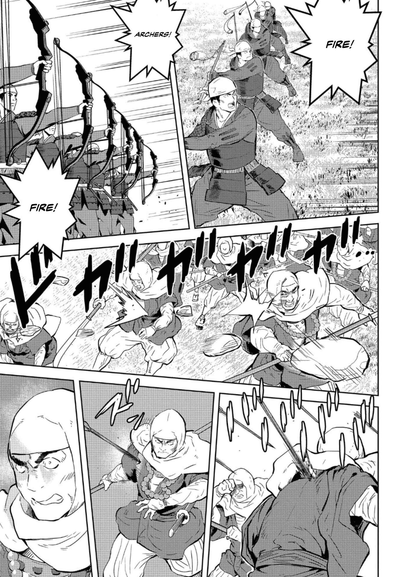 Sengoku Komachi Kuroutan Chapter 49 - Page 21