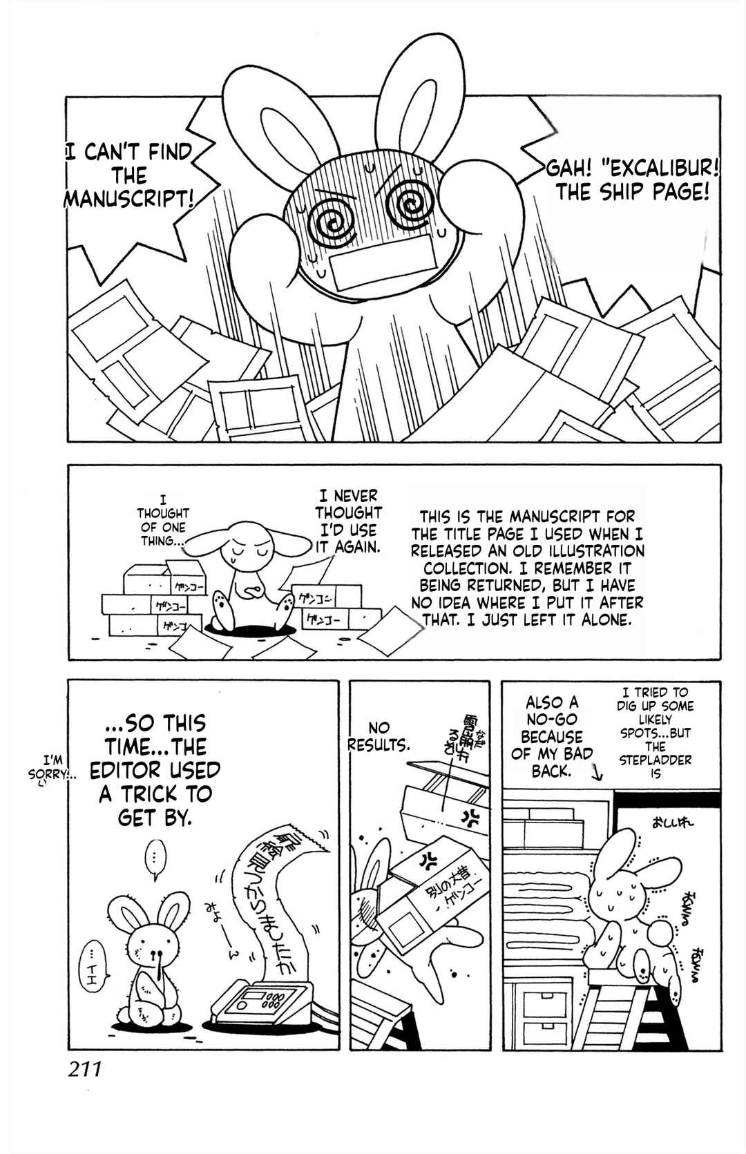 Excalibur Chapter 13 - Page 13