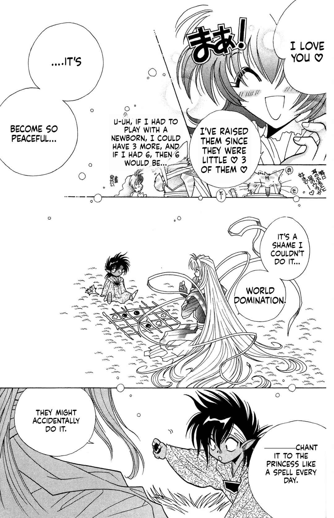 Excalibur Chapter 13 - Page 8