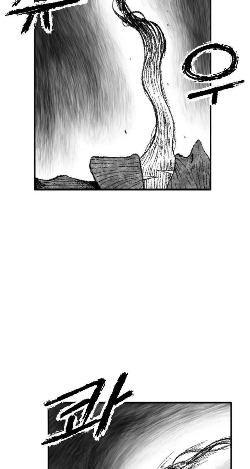 Heuksa Chapter 54 - Page 23