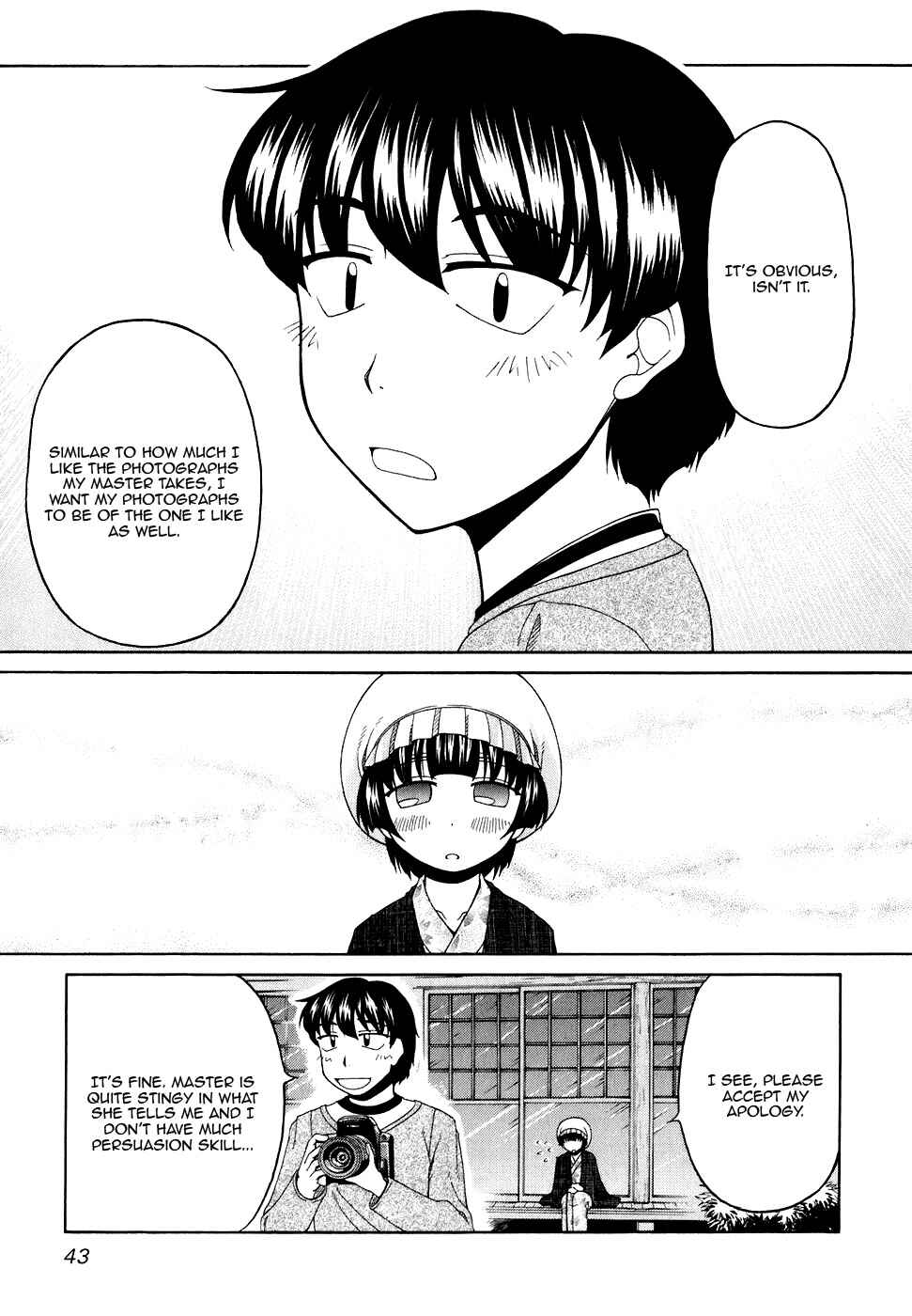 Tona-Gura! Chapter 43 - Page 13