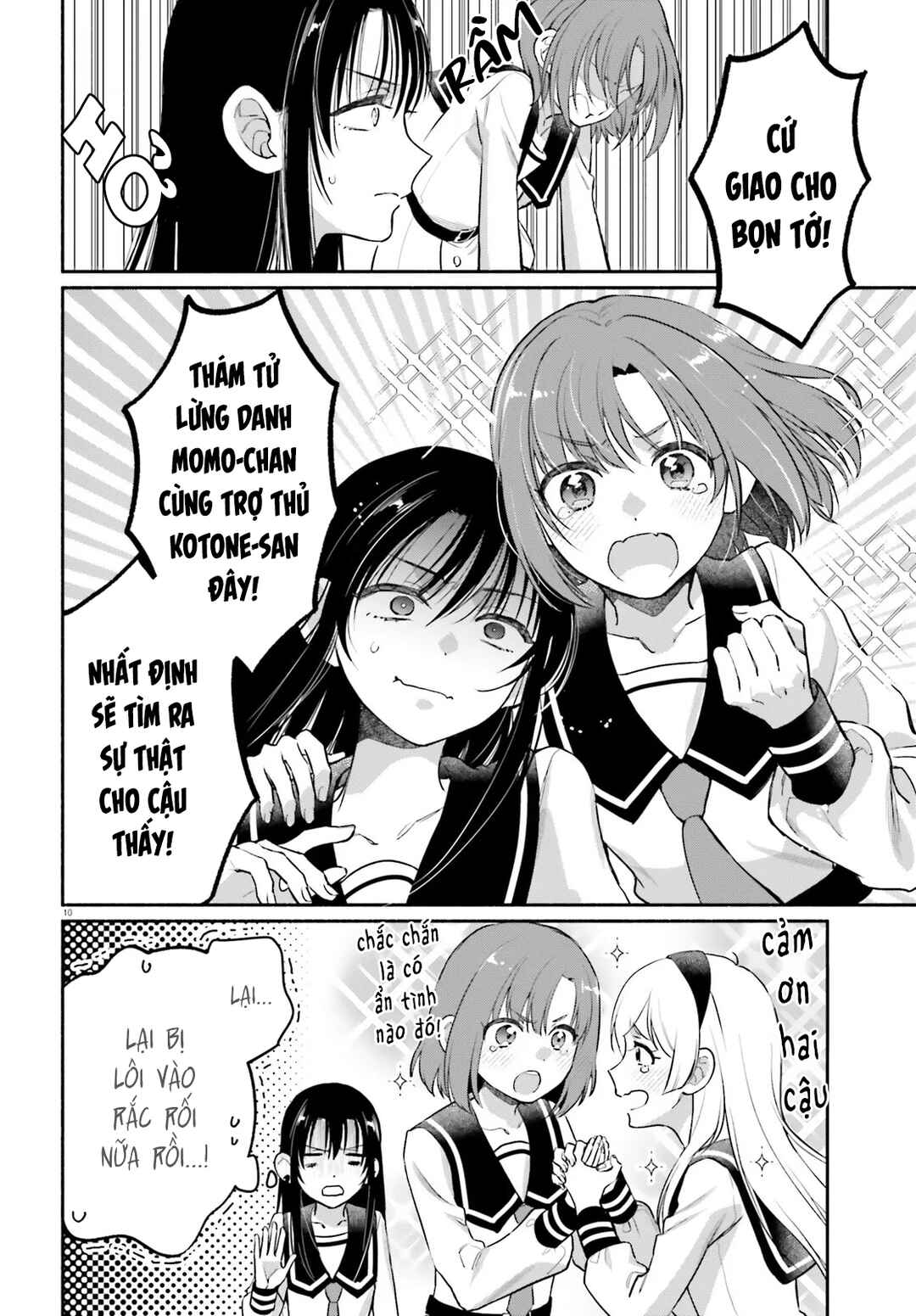 Aruiha, Watashi No Mei Tantei Chapter 3 - Page 10