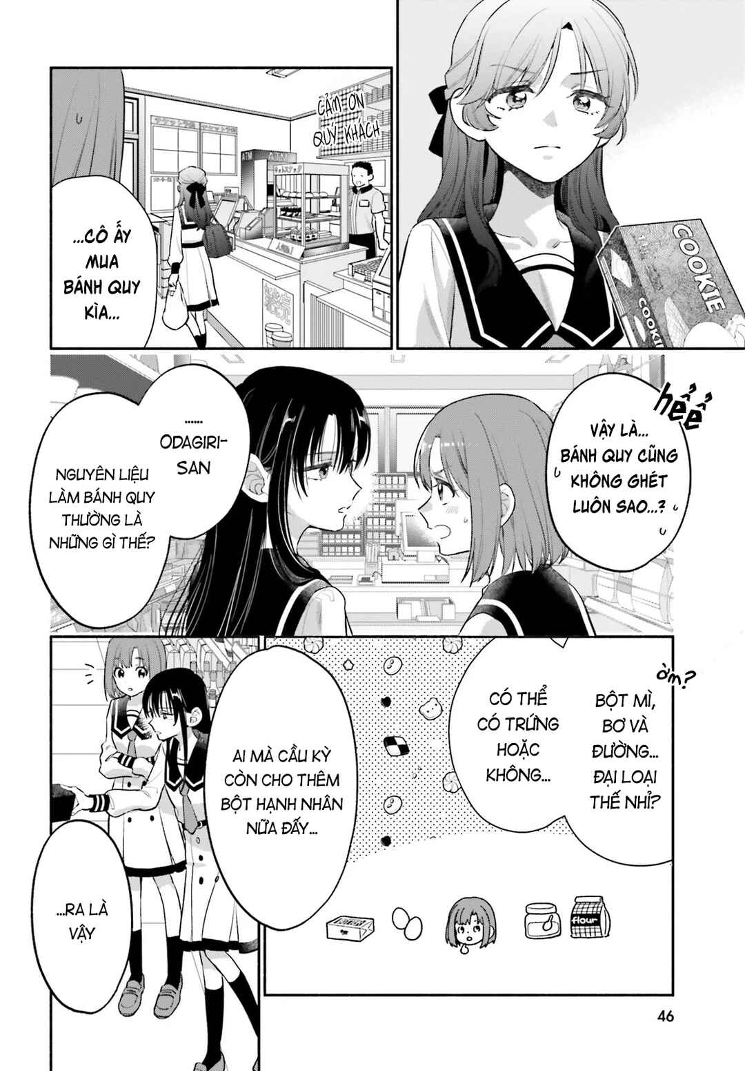 Aruiha, Watashi No Mei Tantei Chapter 3 - Page 16