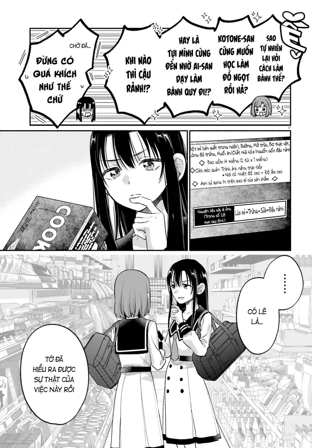 Aruiha, Watashi No Mei Tantei Chapter 3 - Page 17