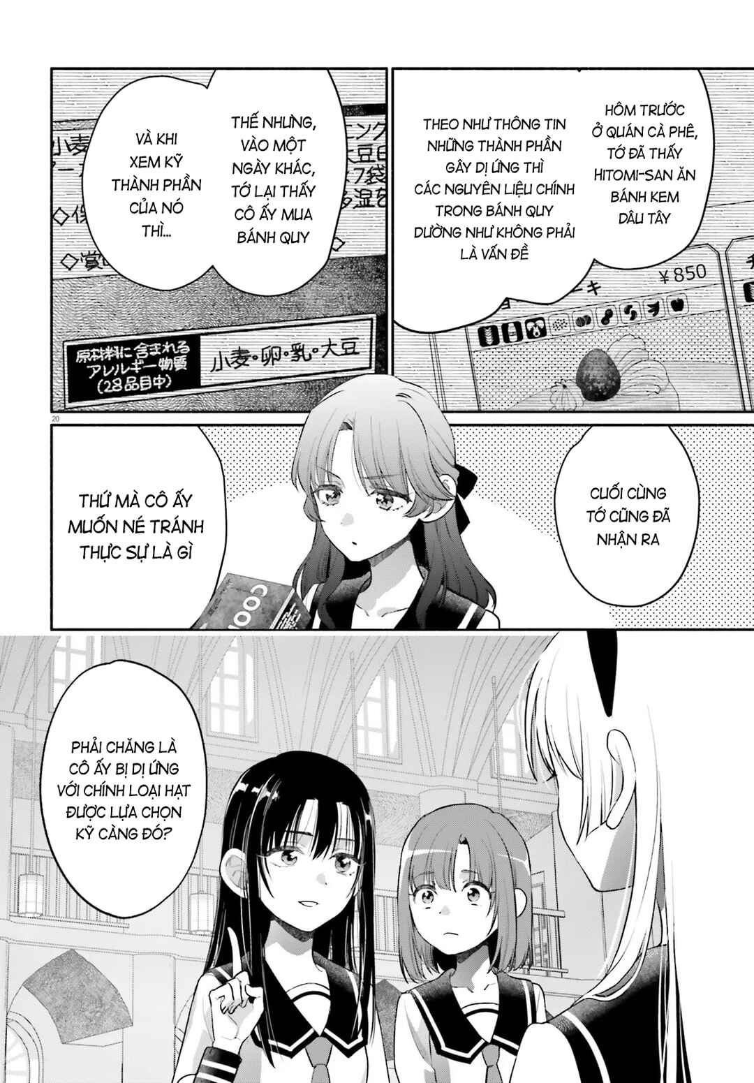 Aruiha, Watashi No Mei Tantei Chapter 3 - Page 20