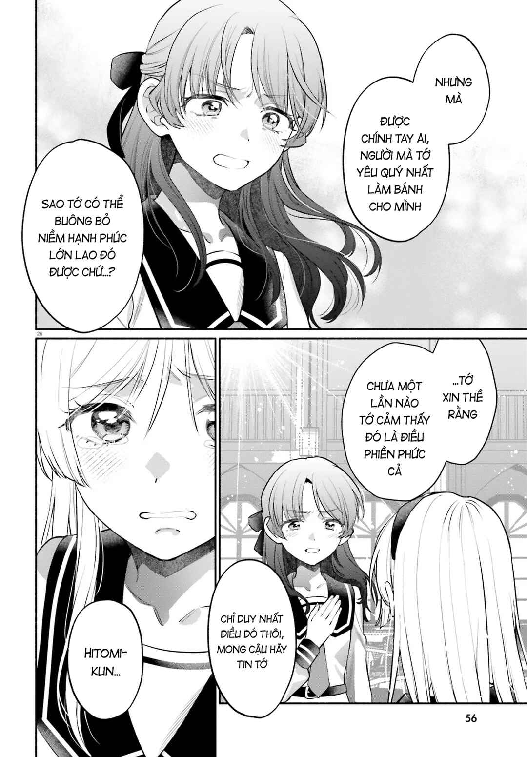 Aruiha, Watashi No Mei Tantei Chapter 3 - Page 26