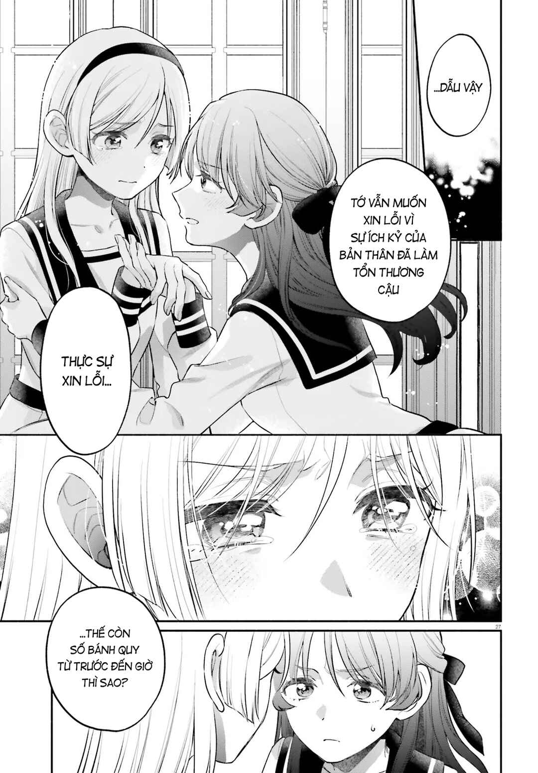 Aruiha, Watashi No Mei Tantei Chapter 3 - Page 27