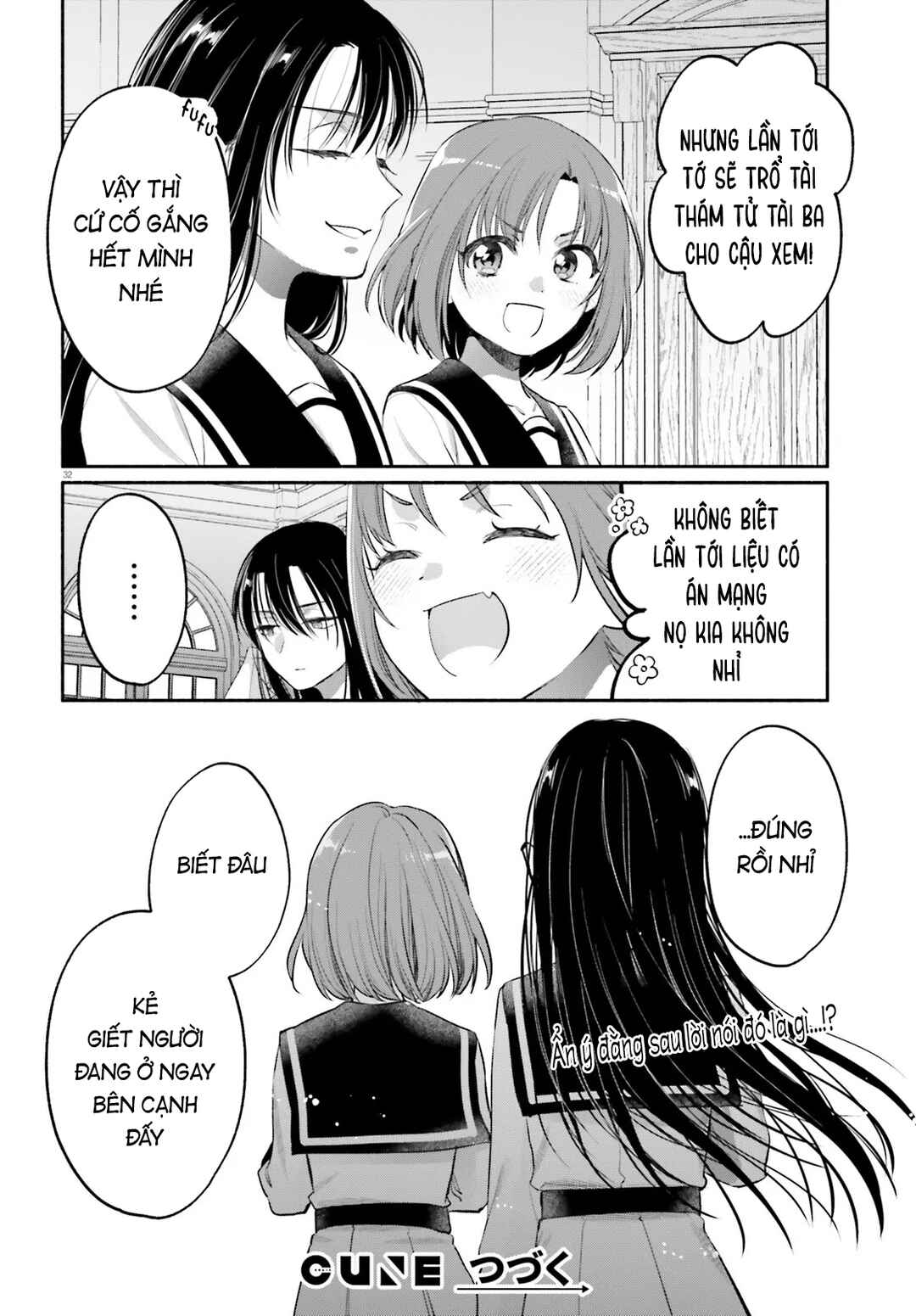 Aruiha, Watashi No Mei Tantei Chapter 3 - Page 32