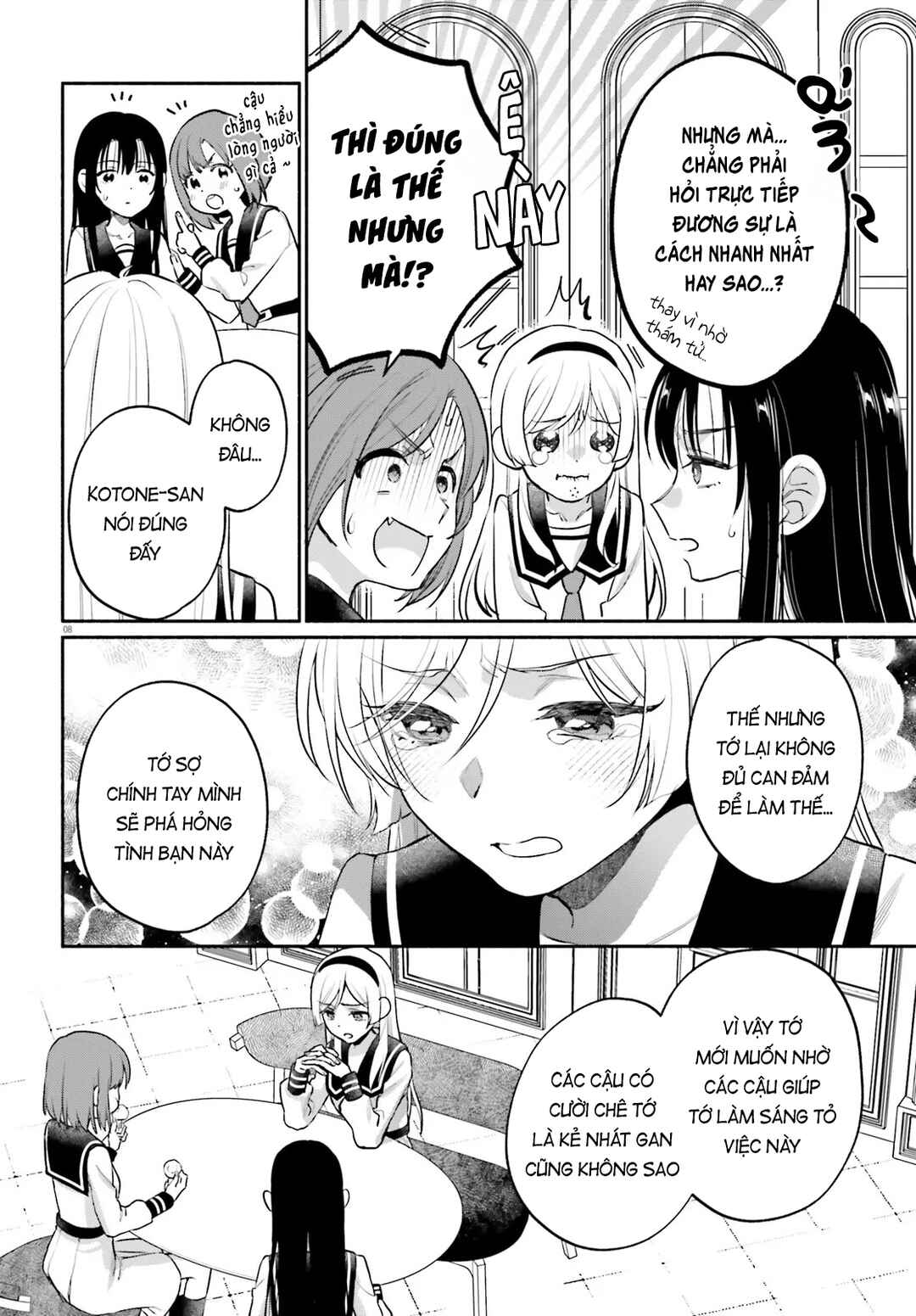 Aruiha, Watashi No Mei Tantei Chapter 3 - Page 8