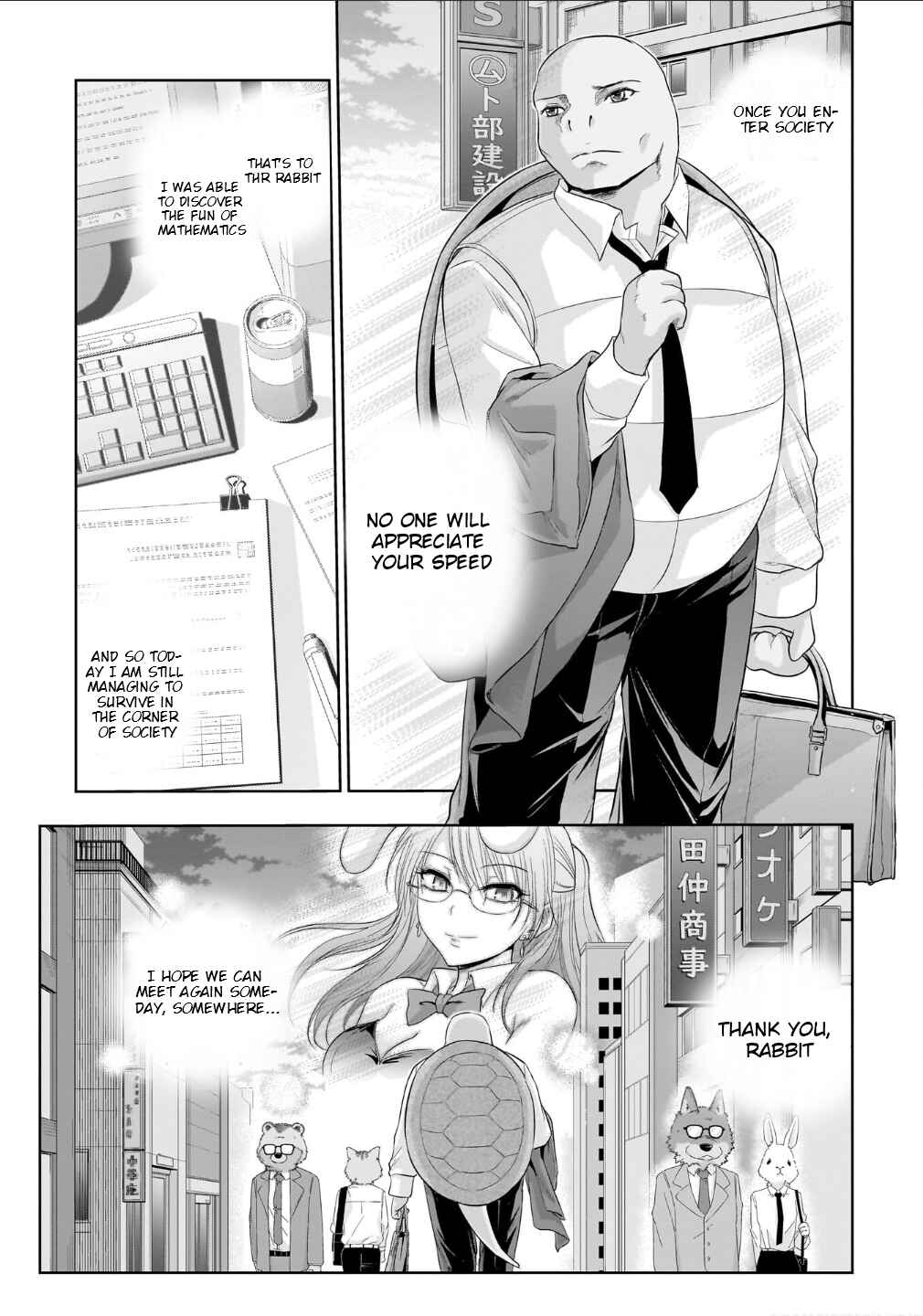 Rikei ga Koi ni Ochita no de Shoumei shitemita Chapter 102.52 - Page 10