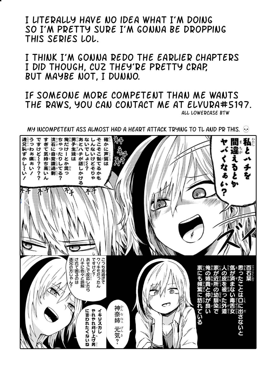 Kusozako Choroin Nishiga Hachi Chapter 11 - Page 14
