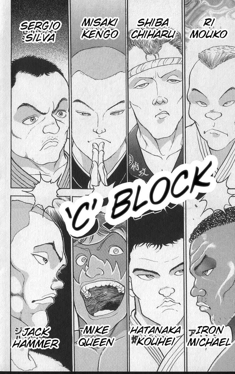 Grappler Baki Chapter 206 - Page 5