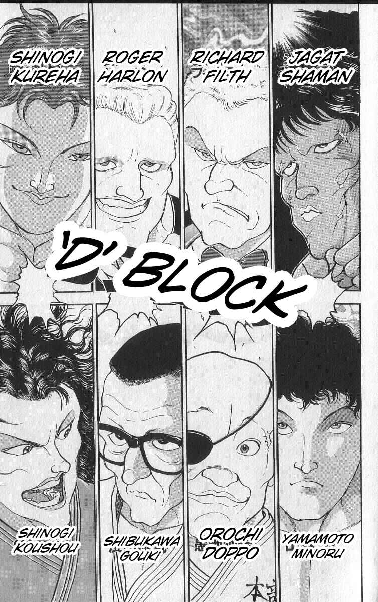 Grappler Baki Chapter 206 - Page 6