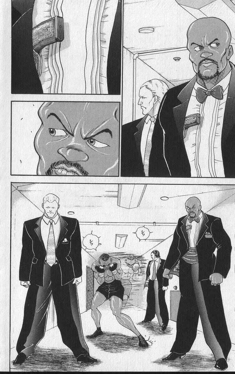 Grappler Baki Chapter 206 - Page 7