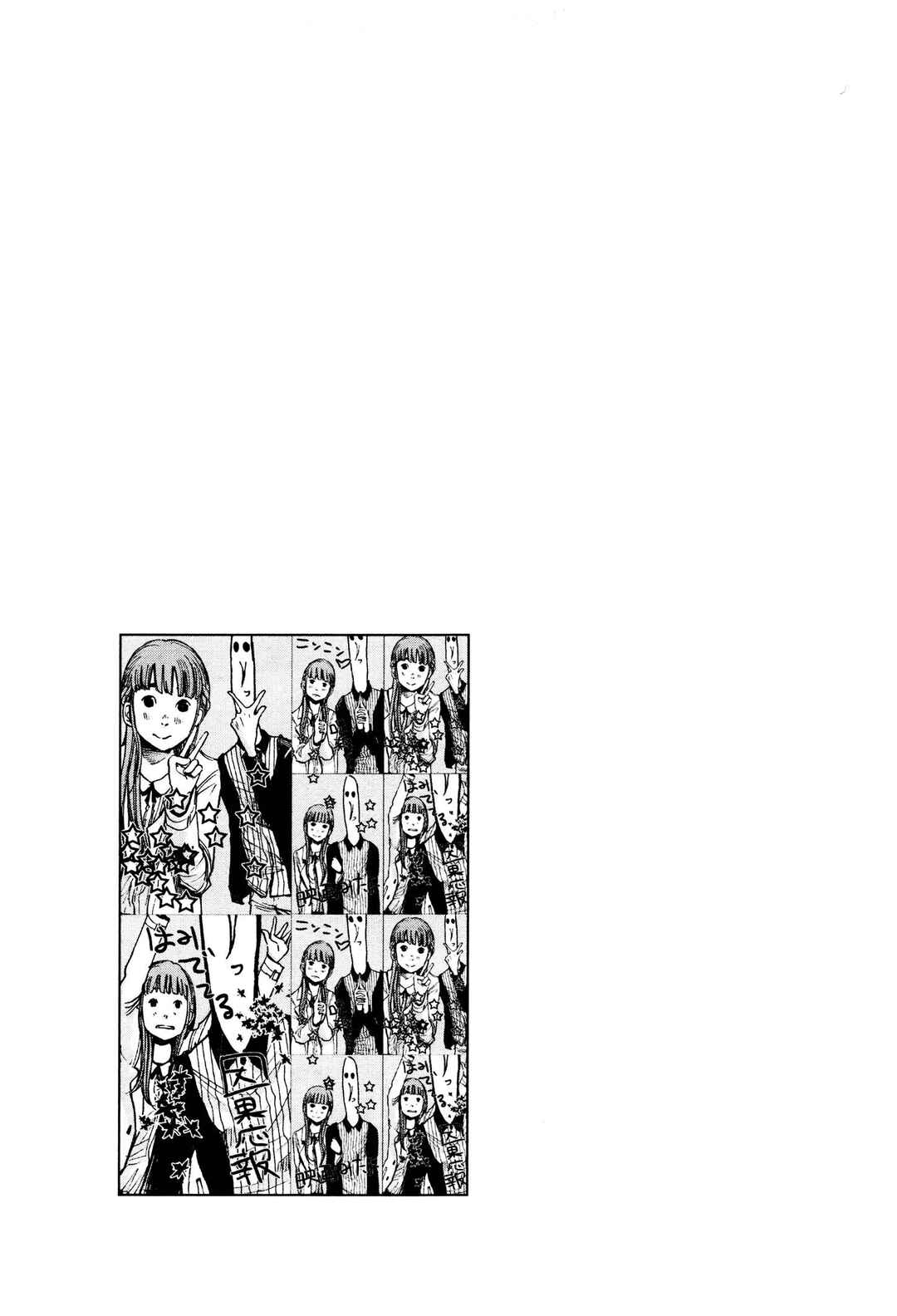 Goodnight Punpun Chapter 102 - Page 18