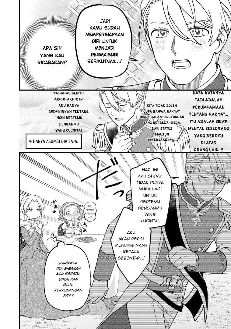 Akuyaku Reijou ni Onee ga Tenseishita kedo nanimo Mondai ga Nai Ken Chapter 5 - Page 14