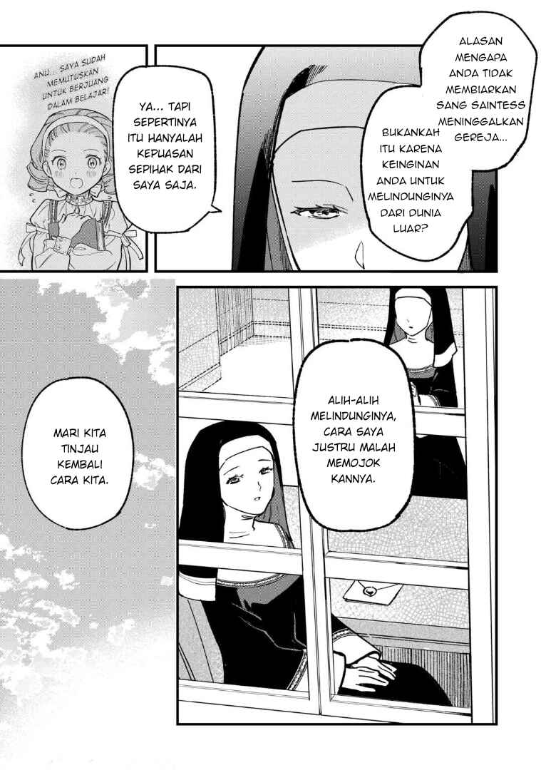 Akuyaku Reijou ni Onee ga Tenseishita kedo nanimo Mondai ga Nai Ken Chapter 5 - Page 17
