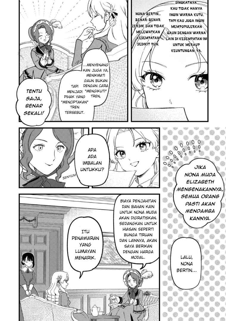 Akuyaku Reijou ni Onee ga Tenseishita kedo nanimo Mondai ga Nai Ken Chapter 5 - Page 20