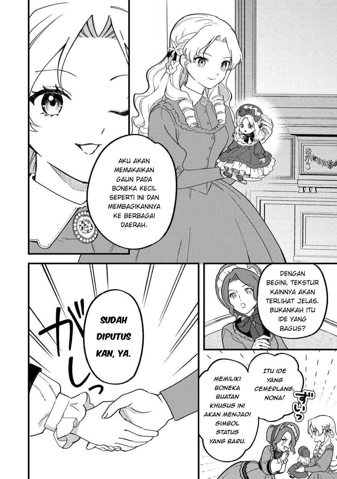 Akuyaku Reijou ni Onee ga Tenseishita kedo nanimo Mondai ga Nai Ken Chapter 5 - Page 22