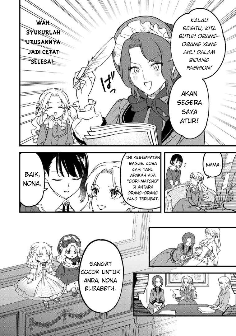 Akuyaku Reijou ni Onee ga Tenseishita kedo nanimo Mondai ga Nai Ken Chapter 5 - Page 24