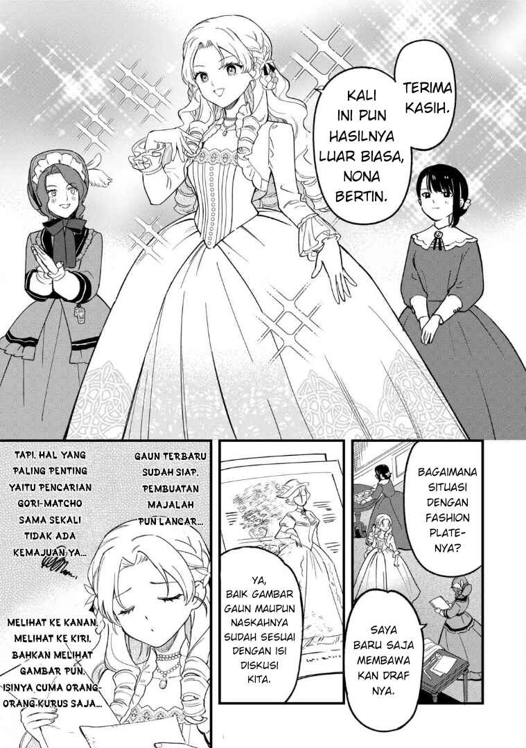 Akuyaku Reijou ni Onee ga Tenseishita kedo nanimo Mondai ga Nai Ken Chapter 5 - Page 25