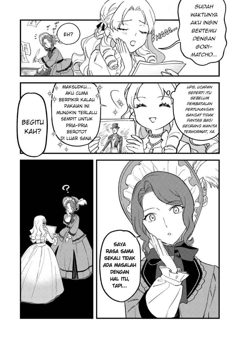 Akuyaku Reijou ni Onee ga Tenseishita kedo nanimo Mondai ga Nai Ken Chapter 5 - Page 26