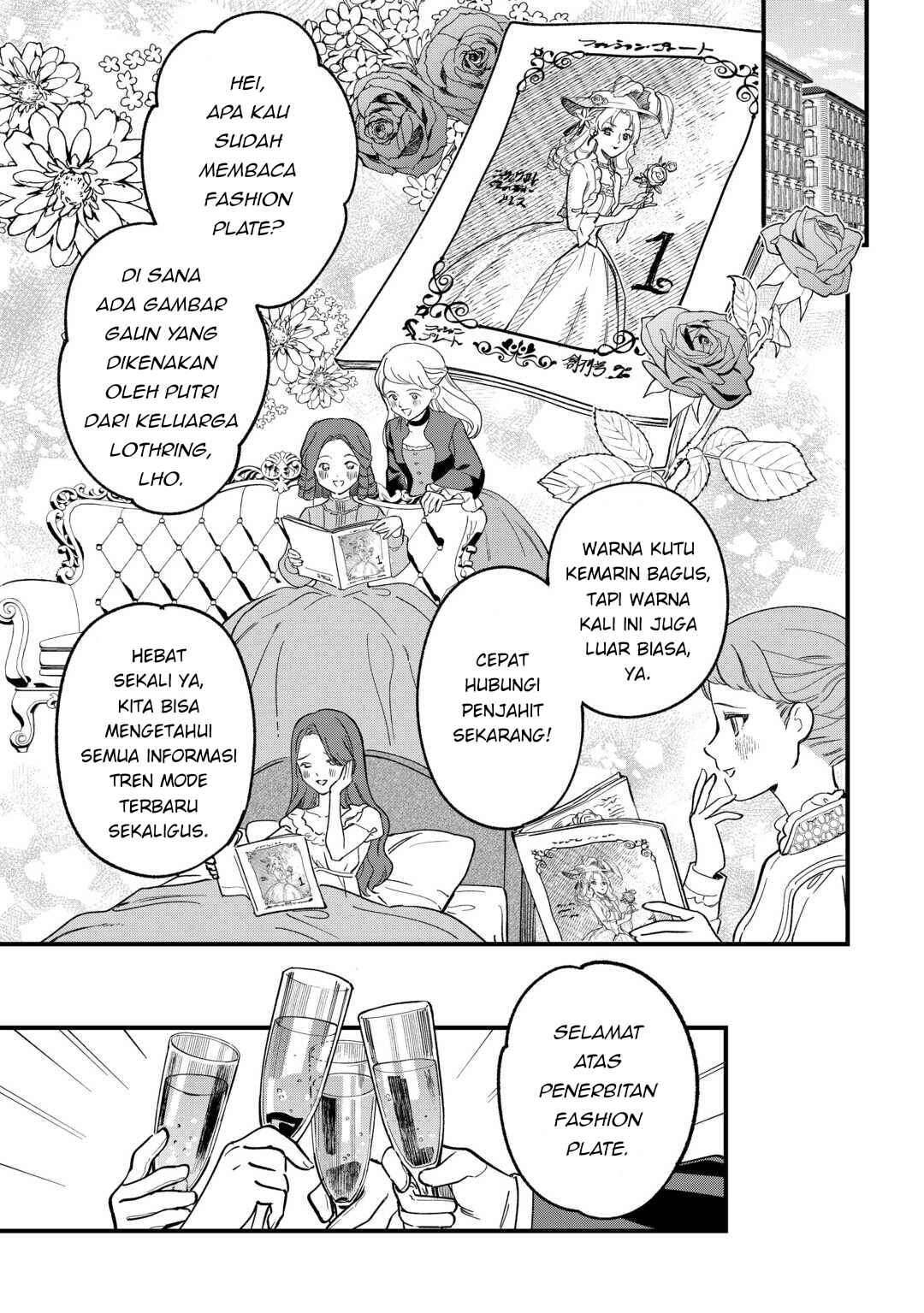 Akuyaku Reijou ni Onee ga Tenseishita kedo nanimo Mondai ga Nai Ken Chapter 5 - Page 27