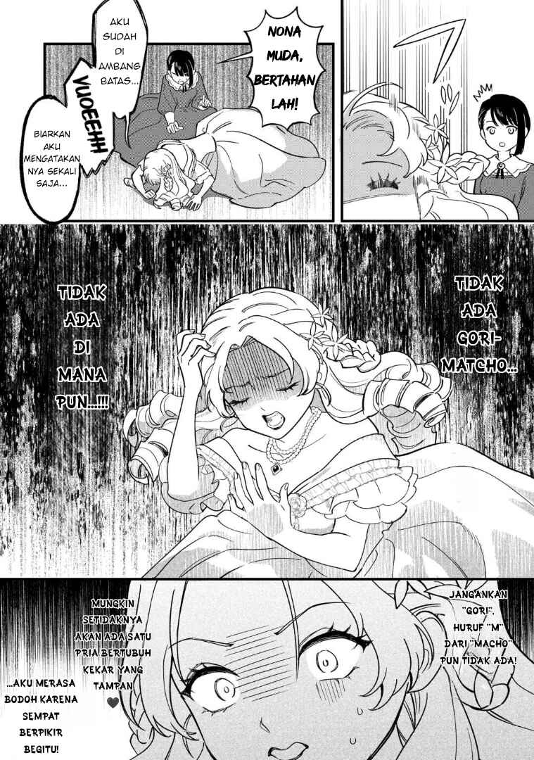 Akuyaku Reijou ni Onee ga Tenseishita kedo nanimo Mondai ga Nai Ken Chapter 5 - Page 32