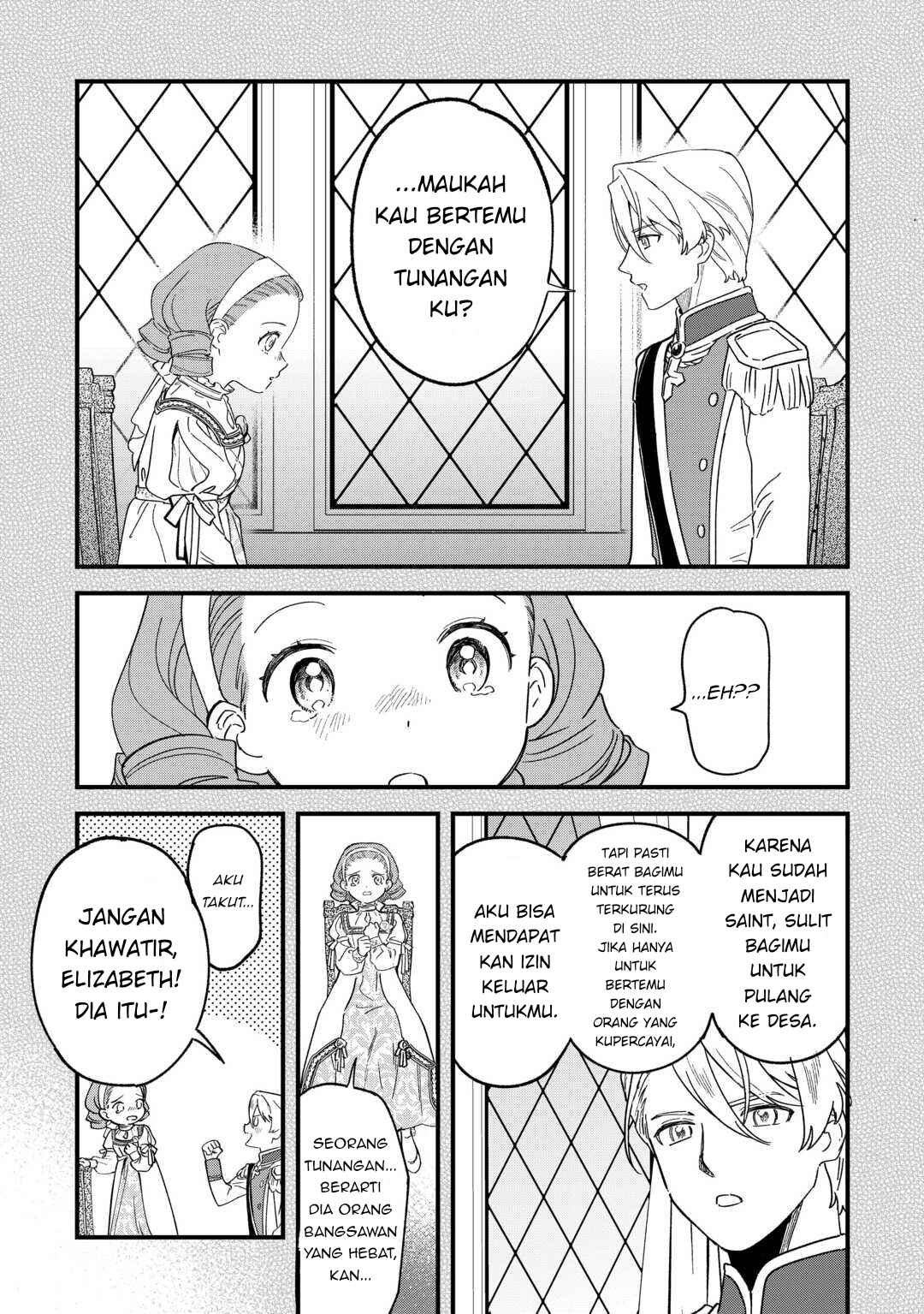 Akuyaku Reijou ni Onee ga Tenseishita kedo nanimo Mondai ga Nai Ken Chapter 5 - Page 4