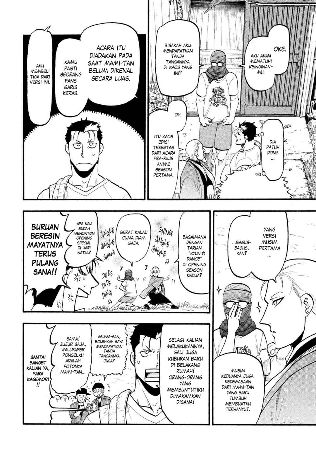 Yomi no Tsugai Chapter 36 - Page 13