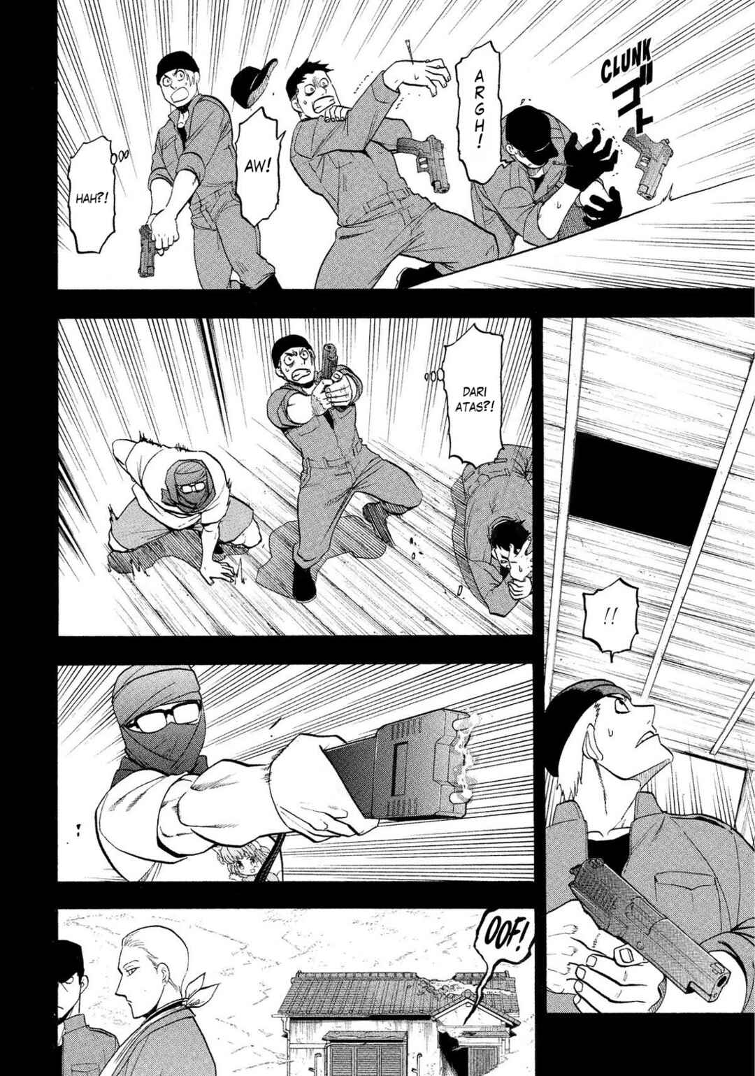 Yomi no Tsugai Chapter 36 - Page 3