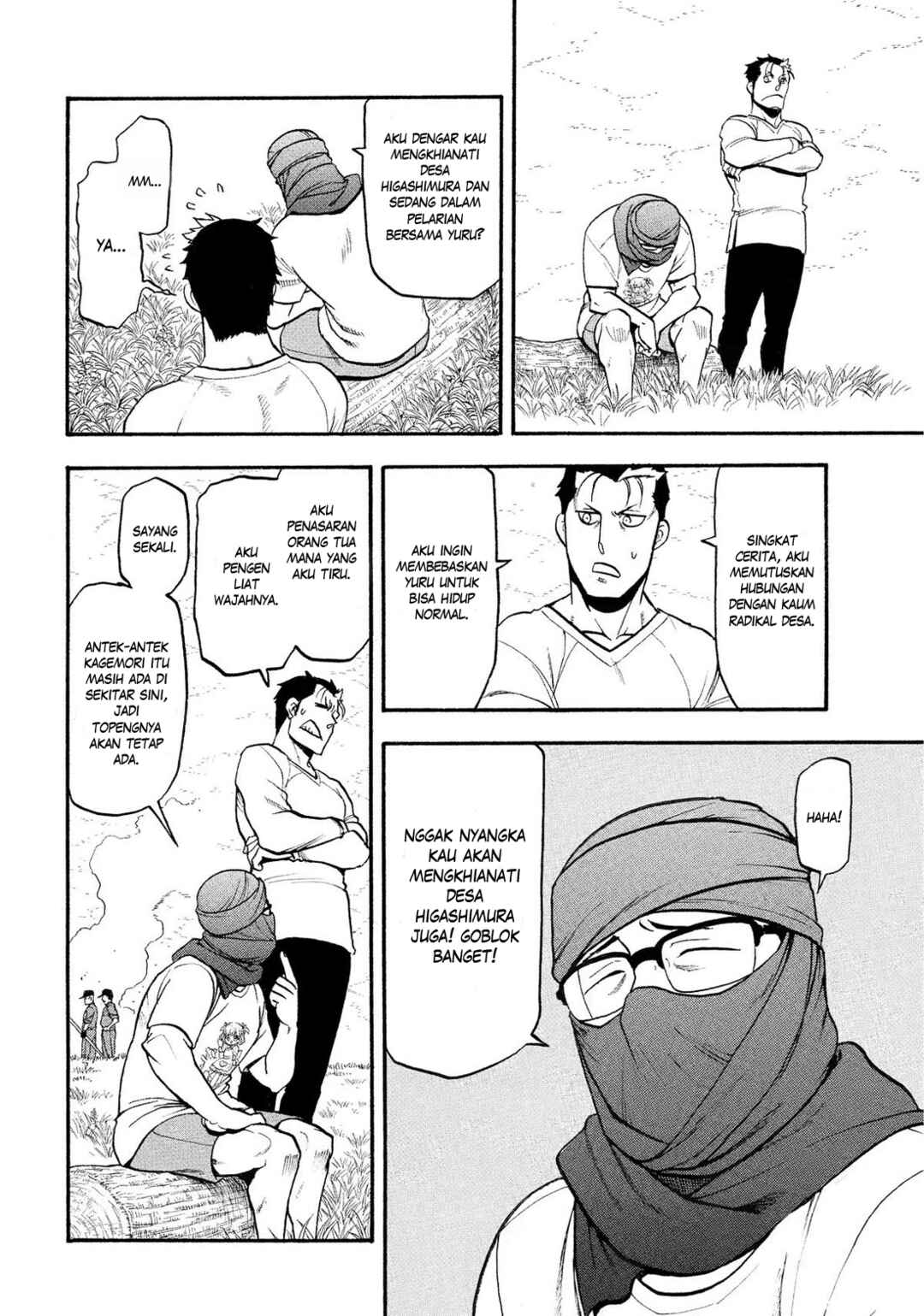 Yomi no Tsugai Chapter 36 - Page 31