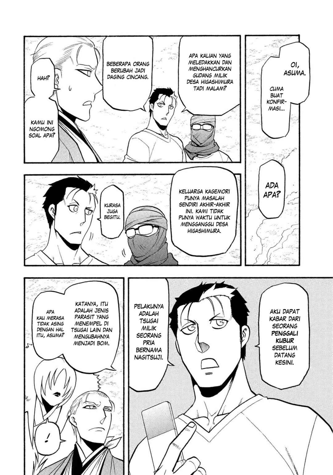 Yomi no Tsugai Chapter 36 - Page 37
