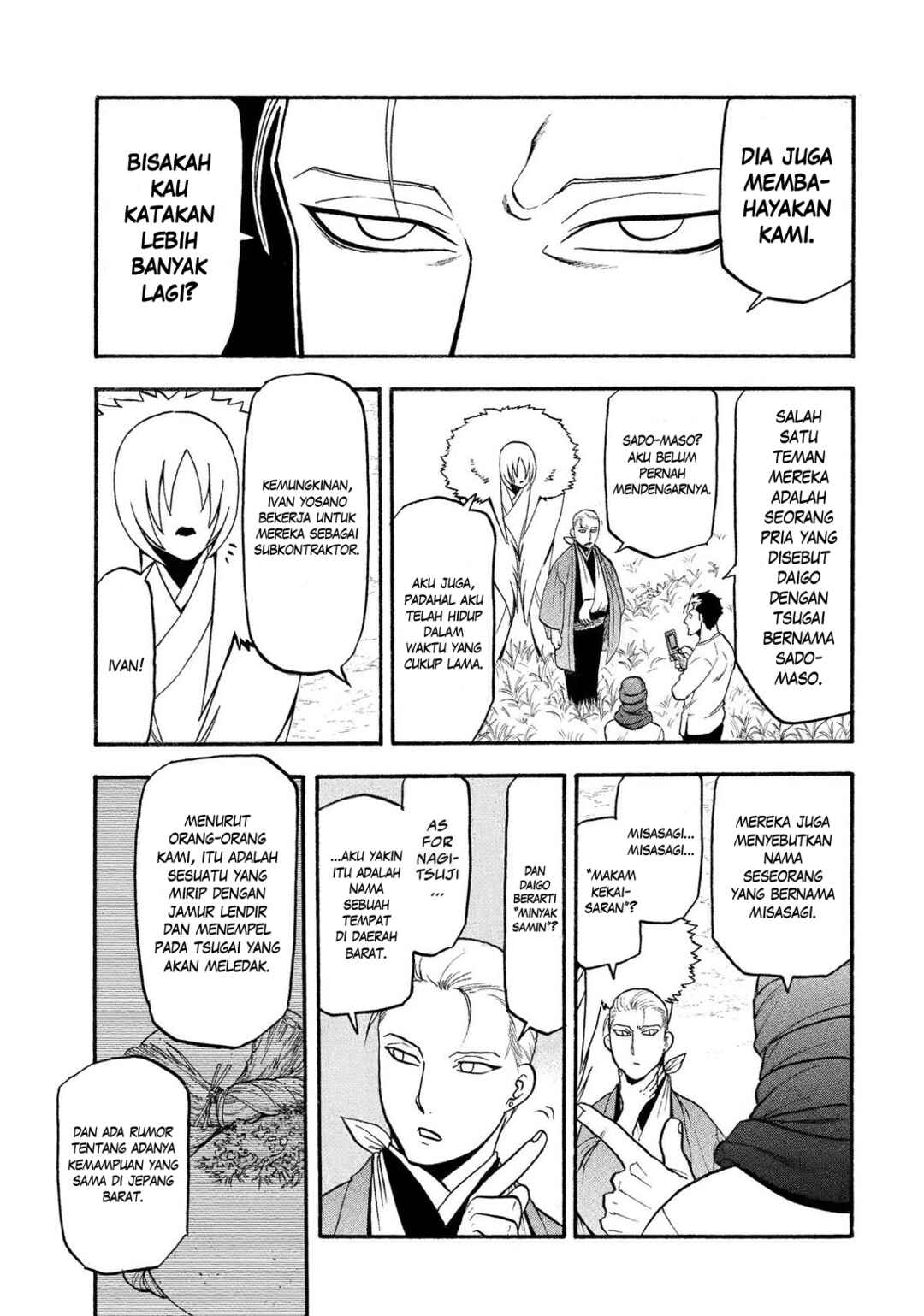 Yomi no Tsugai Chapter 36 - Page 38