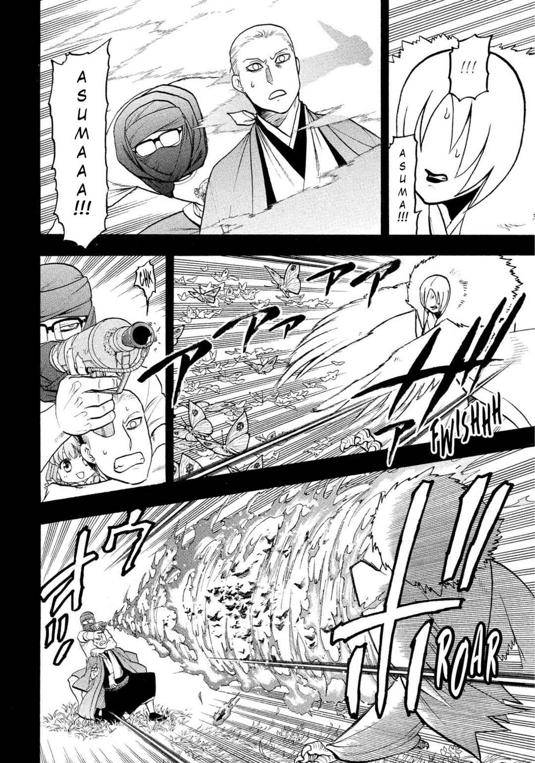 Yomi no Tsugai Chapter 36 - Page 5