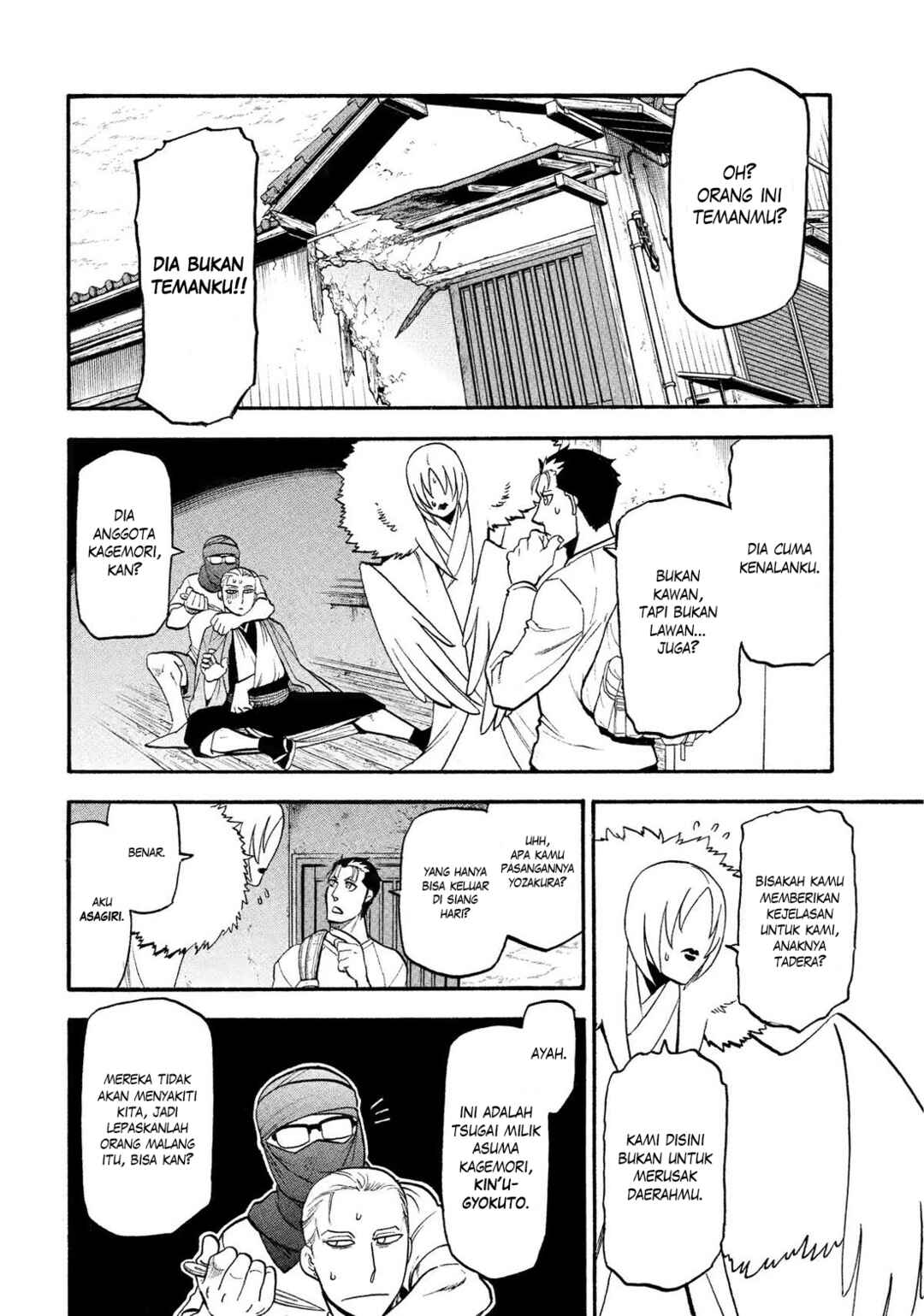 Yomi no Tsugai Chapter 36 - Page 9