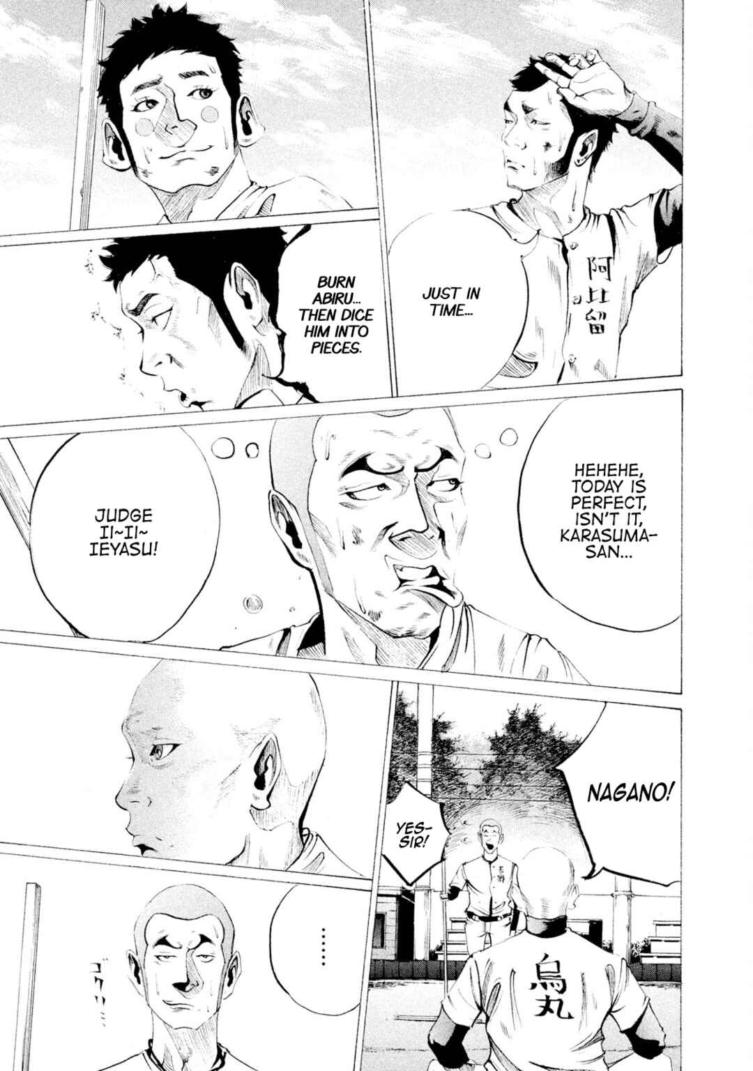 Battle Studies Chapter 36 - Page 13