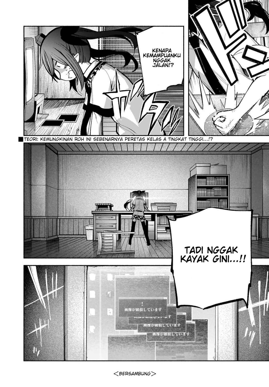 Touhou Chireikiden: Hansoku Tantei Satori Chapter 25 - Page 20