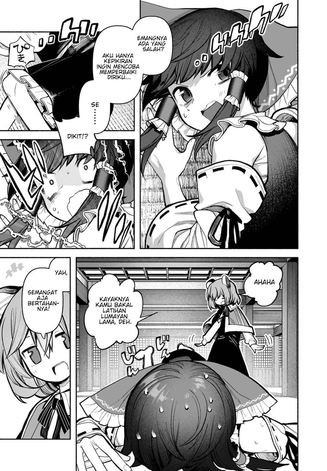 Touhou Chireikiden: Hansoku Tantei Satori Chapter 25 - Page 6