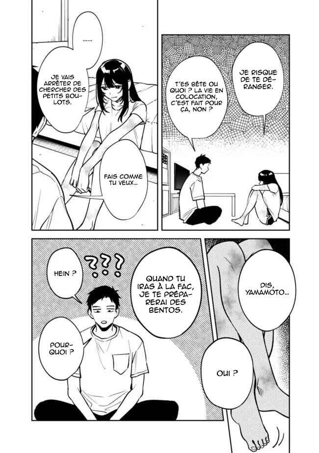 Koko Jidai ni Gomandatta Jou sama to no Dousei Seikatsu wa Igaito Igokochi ga Warukunai Chapter 5 - Page 15